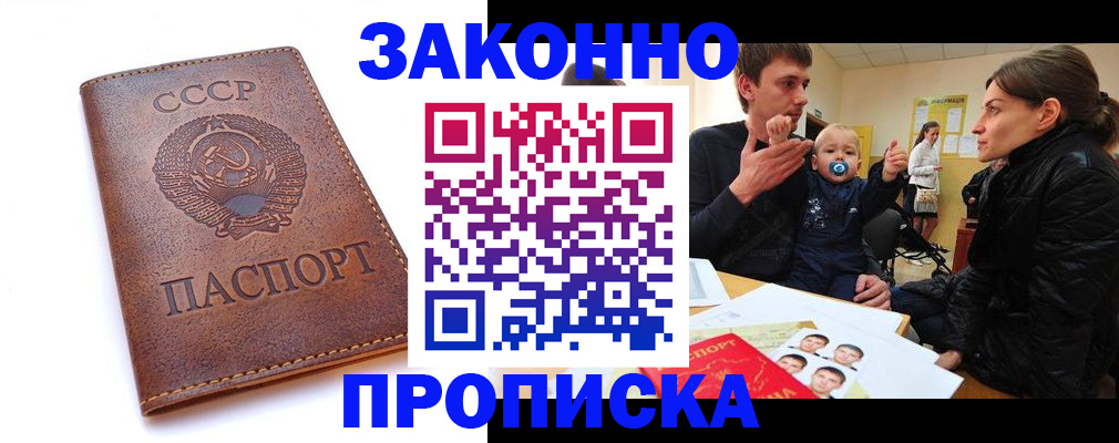 временная регистрация поиск в Серпухове